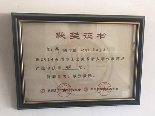 鋼具系列