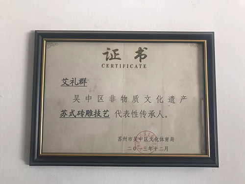 鋼具系列