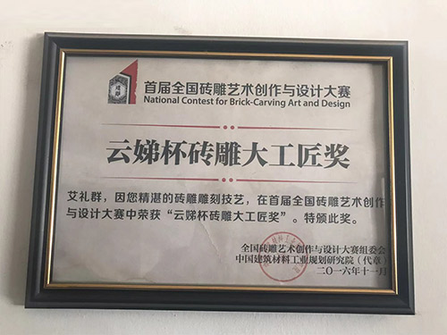 砂輪機