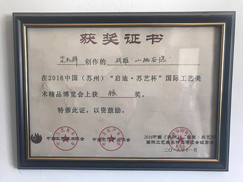 鉚焊平臺
