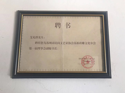 臺式鉆床