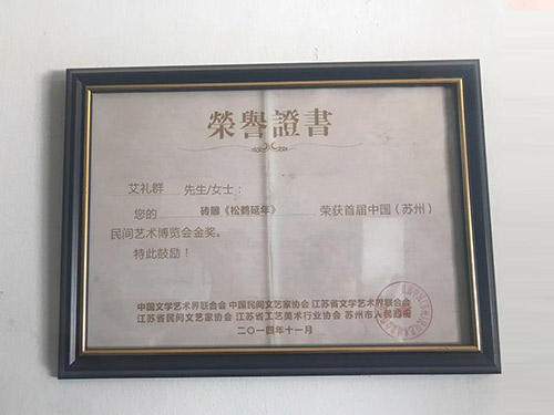 切管機