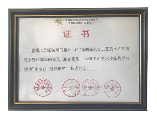卷板機（小）