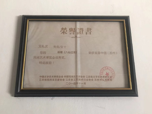 卷板機（大）