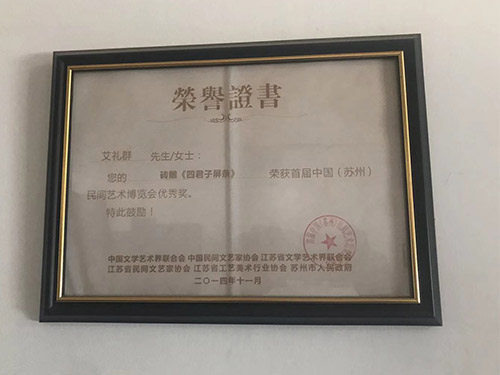 真空吸吊機