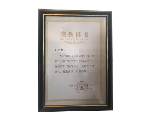 液壓普沖
